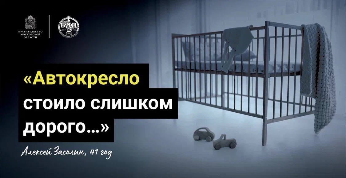 Используйте детские автокресла в автомобиле!